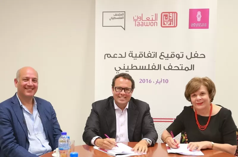 Bank of Palestine donates one million US dollars to support the